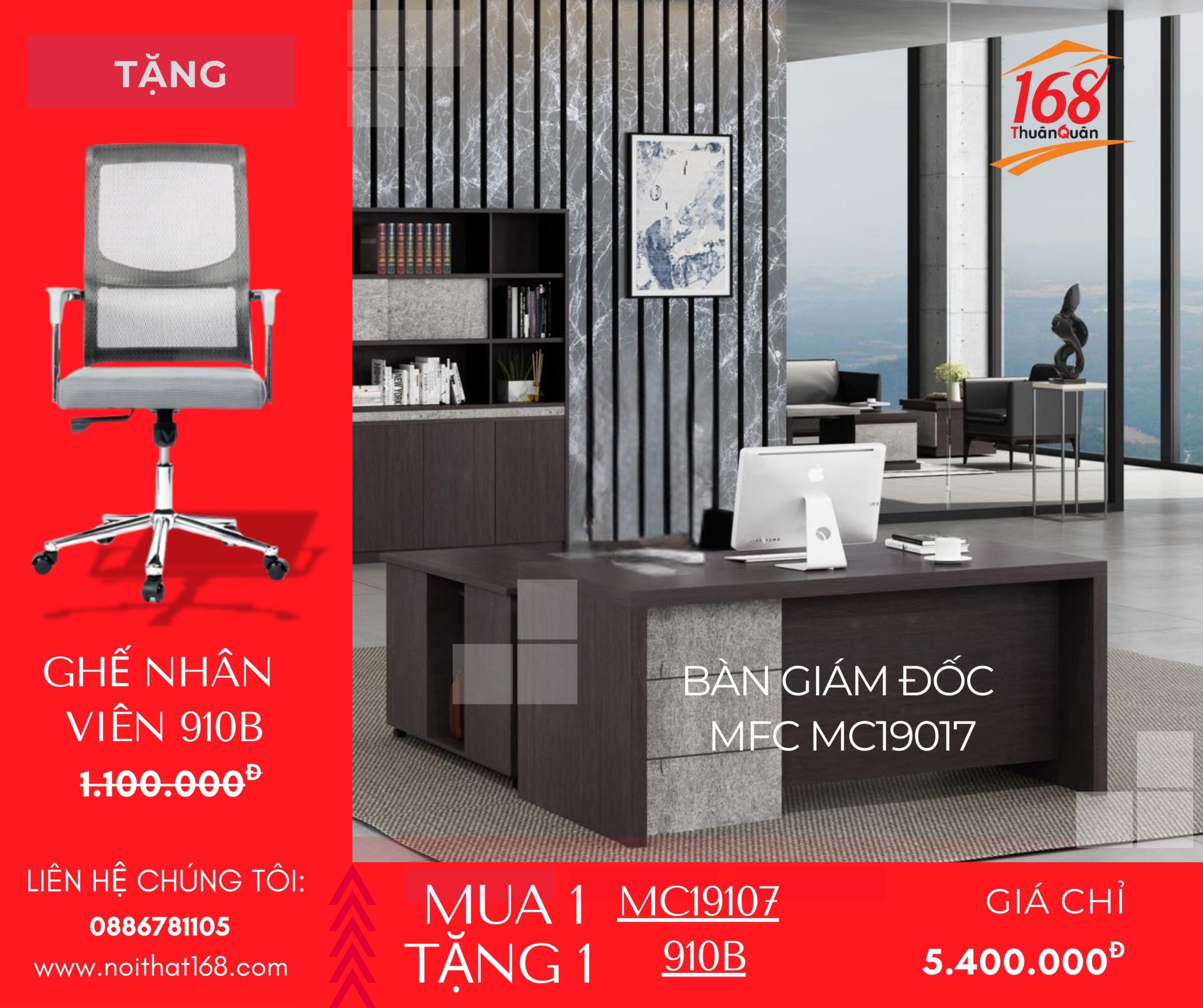 chương trình buy 1 tặng 1